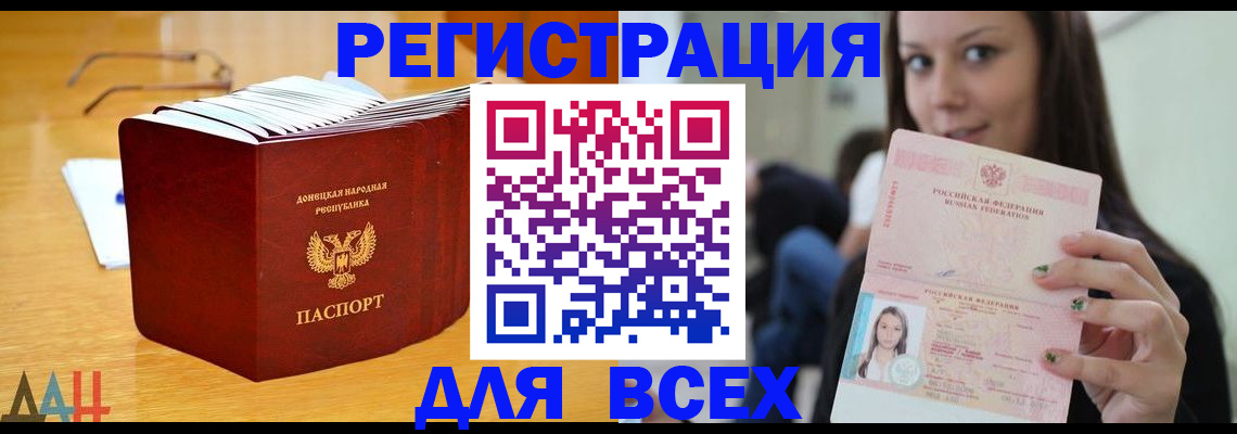 найти адрес прописки в Мурманской области